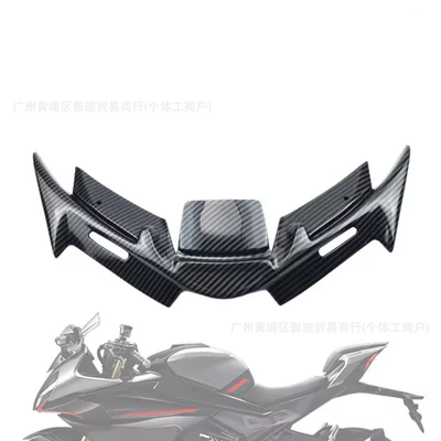 Spring Breeze 250Sr 450 Wood Fixed wind wing - water-transfer-printing
