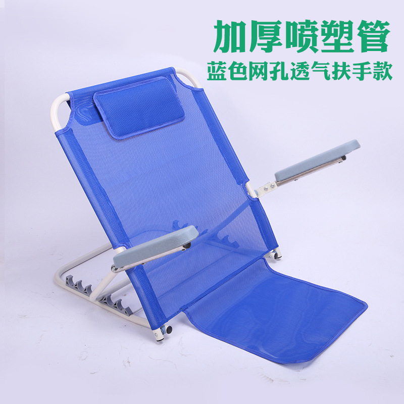 Soporte de respaldo en la cama para ancianos paralizados, silla de respaldo para pacientes de enfermería, dormitorio de estudiantes, cojín de respaldo perezoso plegable