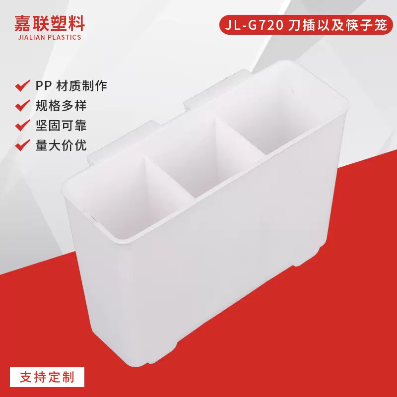 15*6*10.5cm免打孔筷子笼餐厅壁挂式置物架家用筷子筒勺子收纳架