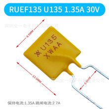 ֱ���Իָ�����˿RUEF135 30V 1.35A PTC�Իָ�����˿ UF135