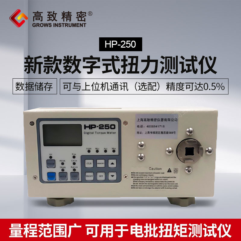 HP-250 �¿����������ʽŤ��������/����Ť�ز�����