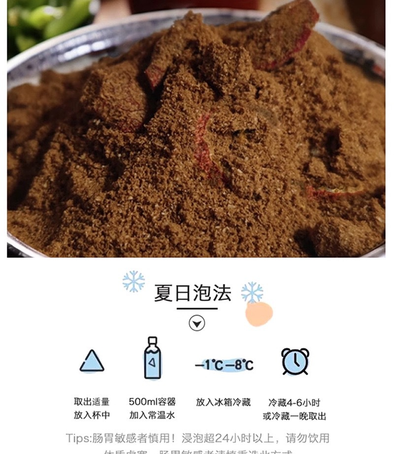 Sour Plum Powder Suan Mei Fen 260g Fruit Pulp Drink Mix for Traditional Sour Plum Soup in use