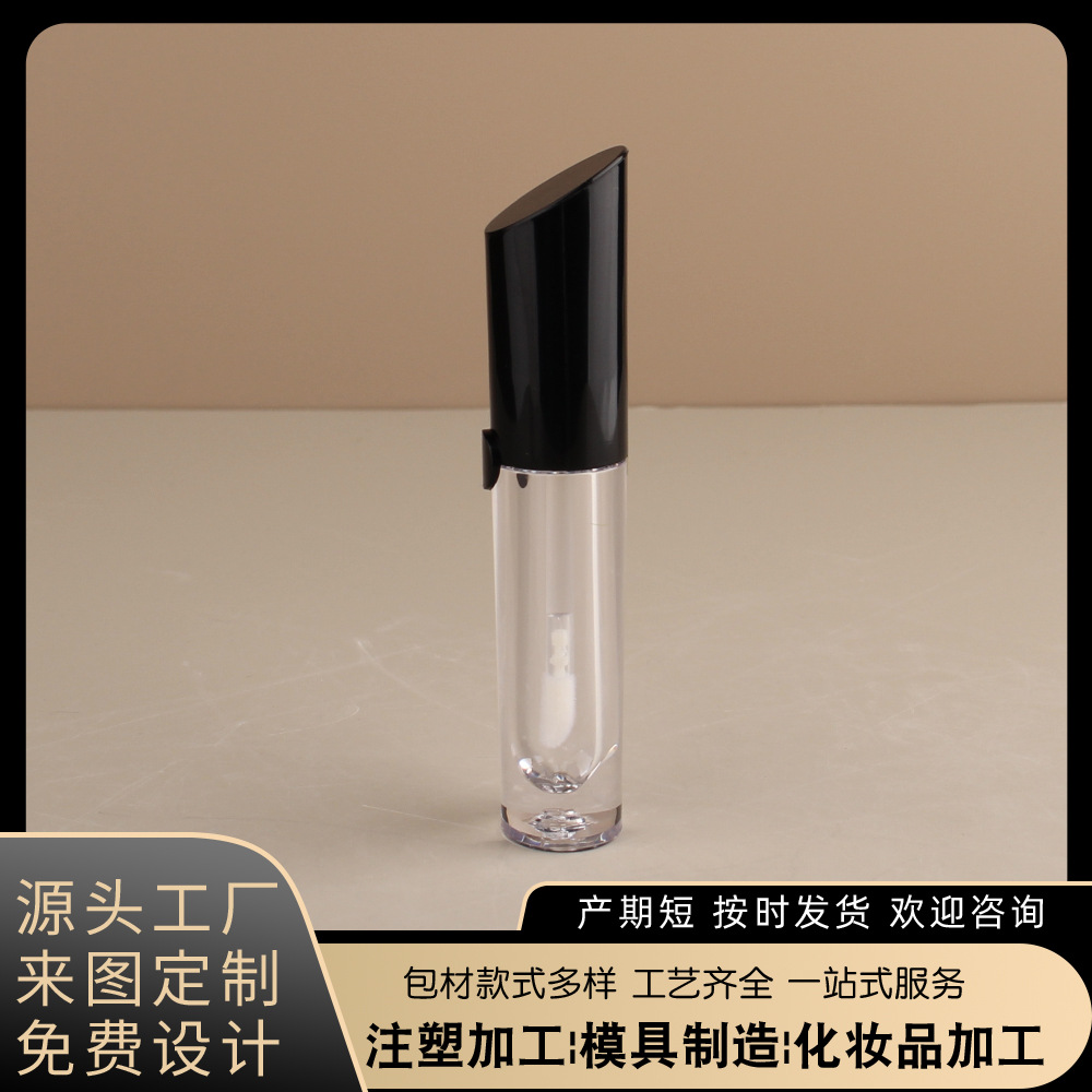 圆形斜盖唇釉管5ml透明瓶唇彩管高档大牌同款唇蜜管彩妆包材