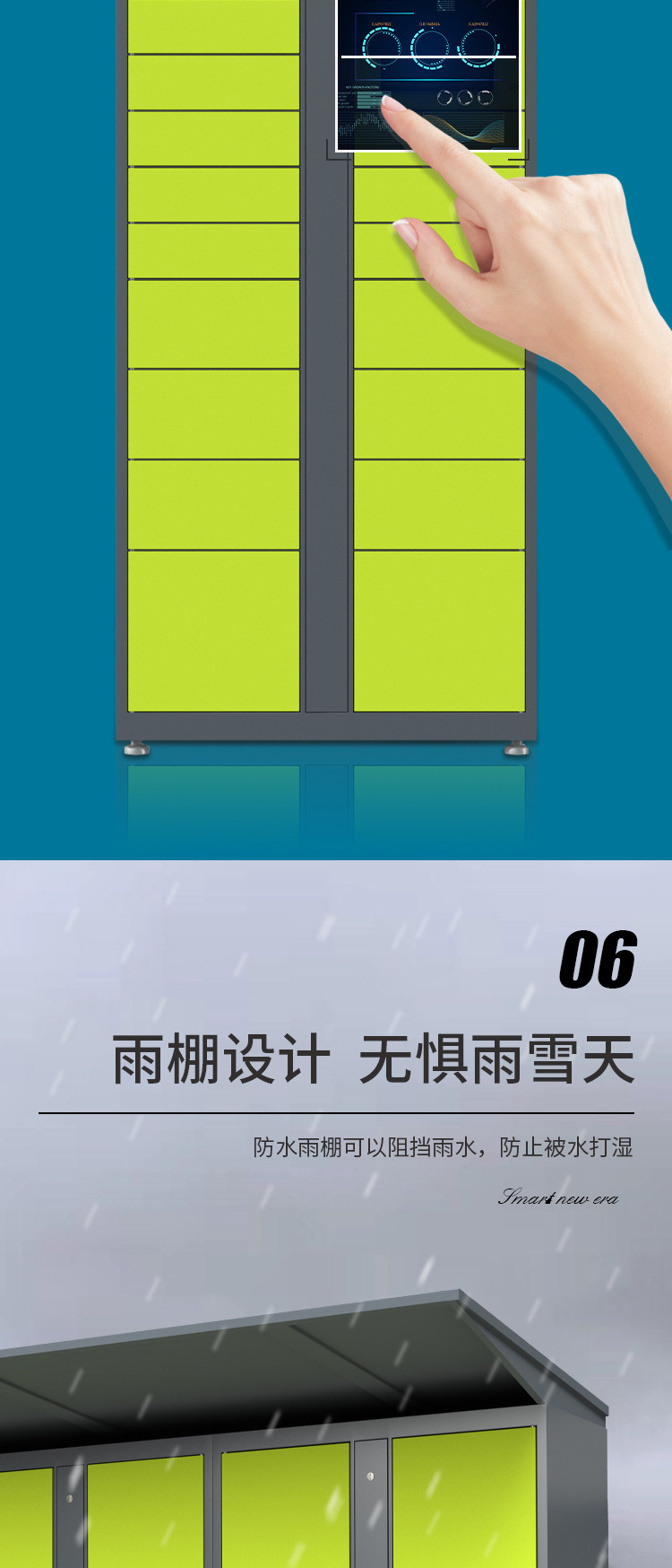智能快递柜小区自提柜微信扫码自助寄存丰巢菜鸟驿站智能存包柜-阿里巴巴