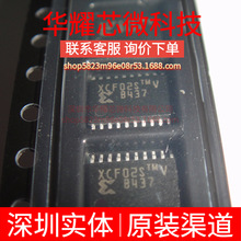 XCF02SVO20C ȫ��ԭ�b ���bTSSOP-20 �ɾ���߉݋����