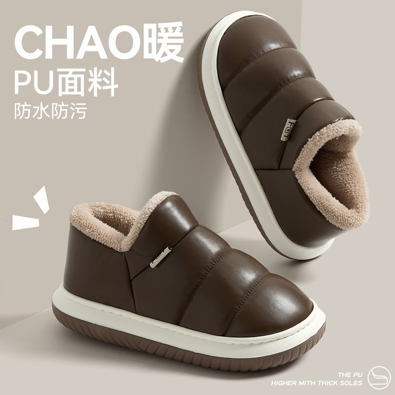 pu防水棉拖鞋女冬季包跟毛绒保暖防加绒加厚男士卧室棉鞋男冬批发