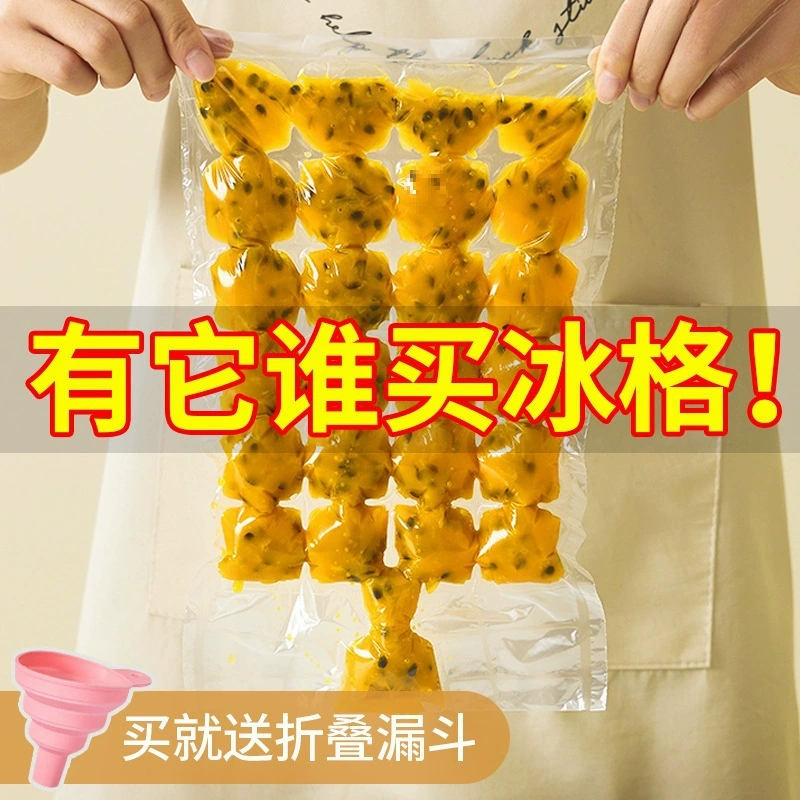 Одноразовый мешок для льда, съедобная форма для замороженных кубиков льда, креативный самозапечатывающийся маленький лоток для льда, мешок для льда с фруктовым вкусом