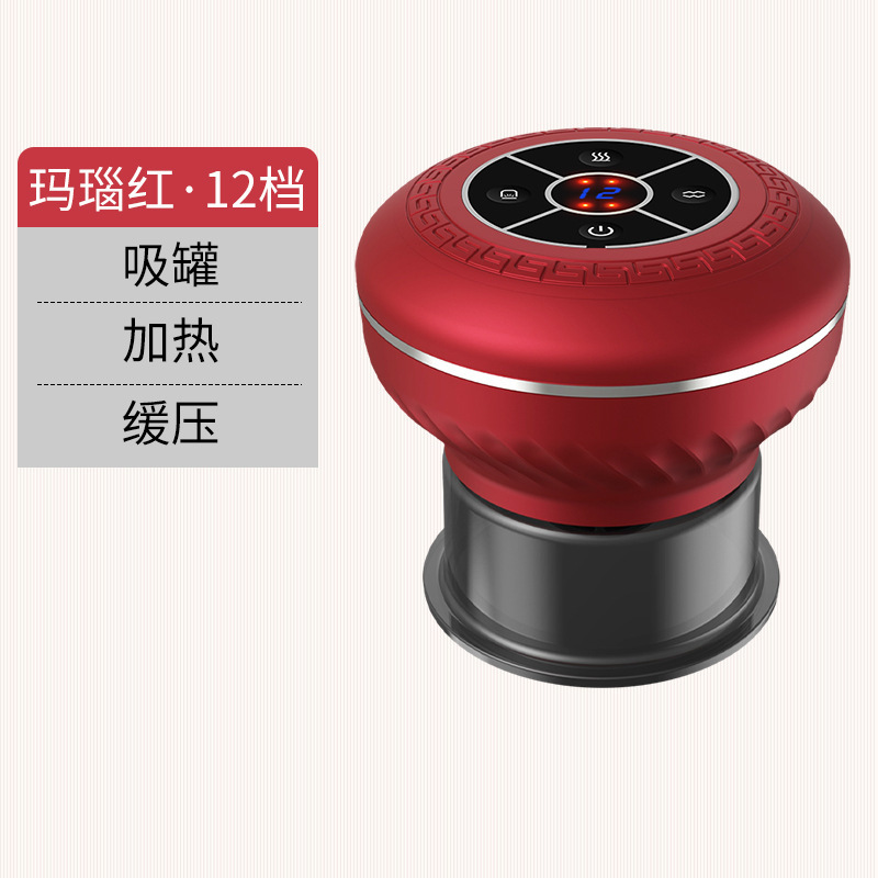 電動カッピング器具、加熱スクレーピング器具、経絡浚渫マッサージ器具、吸引器具、インテリジェント真空カッピングおよびスクレーピング器具|undefined