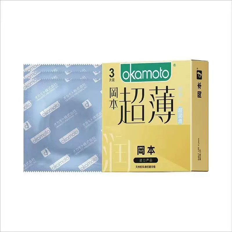 冈本 001 Japan 003 полная серия презервативов супер нежные и гладкие гиалуроновая кислота ультратонкие презервативы супермаркет отель оптом