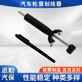 其他维修设备;其他维护工具;钣金设备