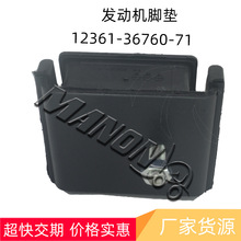 �泵��� ���������ŵ� 12361-36760-71������TOYOTA����