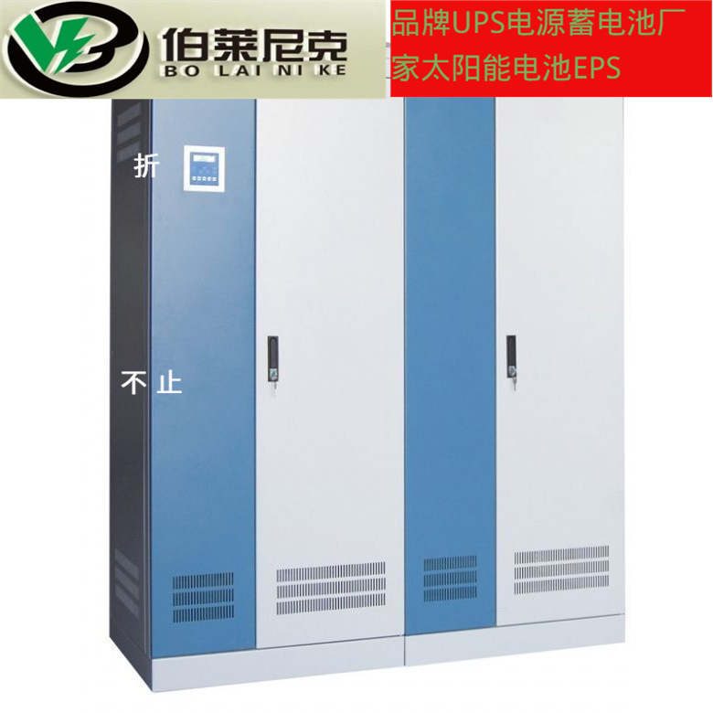 甘肃EPS消防应急电源单相照明EPS-8KW电源可延时可厂家直销