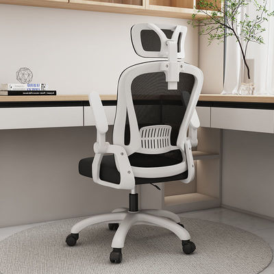 Office chair human body Engineering chair Computer chair Study household Meeting comfortable Breathable fabric Staff member student chair