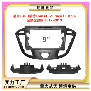 �m�ø���Transit Tourneo Customȫ�;W�п،��������b���