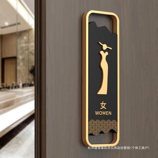 Restroom Signs Wholesale Men's and Women's Toilet Wc Signs Warm Reminder Signs Public Toilet Door Signs Hotel Prohibited