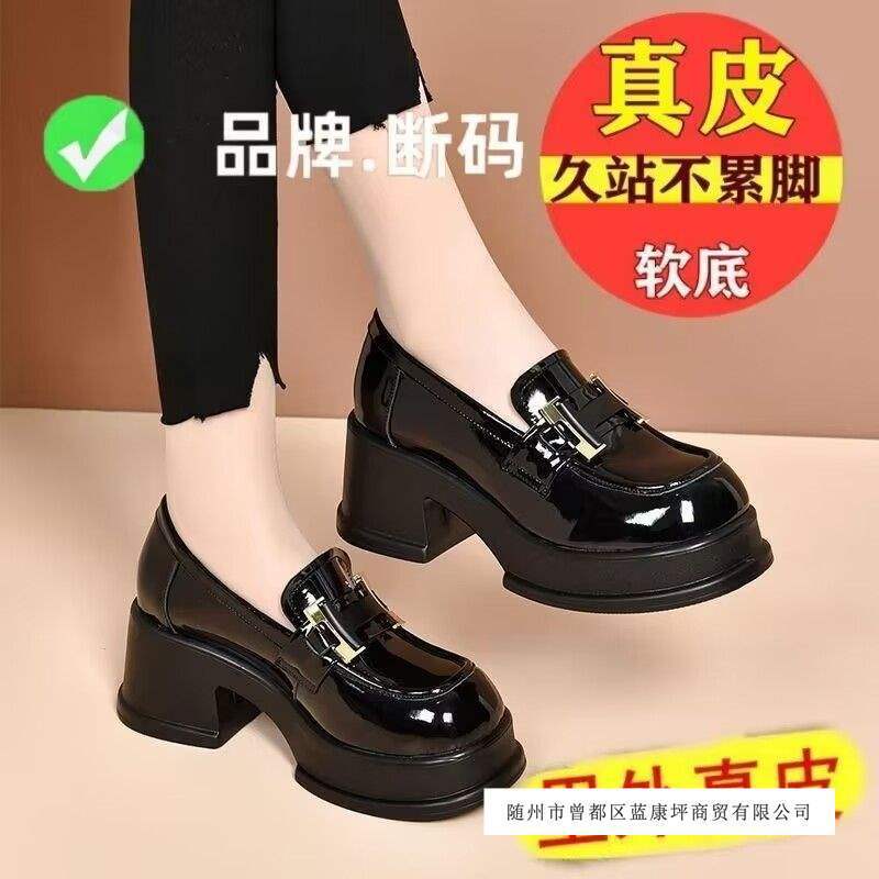Brand Off-Size High-Heeled Thick-Soled Loafers Autumn New Style Small Height-Increasing Single Shoes Slip-On Small Leather Shoes for Women