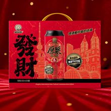 贝尔嘉发财新年礼盒500ml*8精酿原浆啤酒