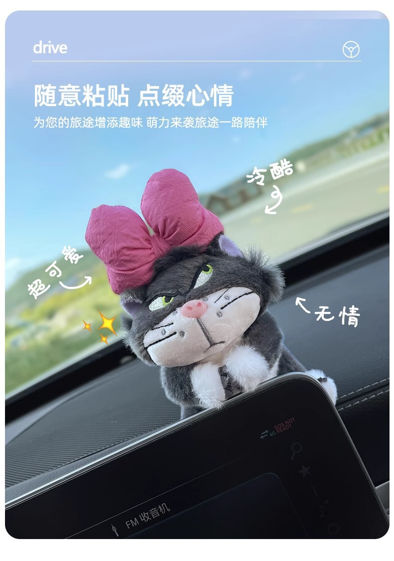 Car Steering Wheel Gaiter Decorative Doll Doll Lucifer Central Control Wiper Ornaments Cute Plush Car Interior