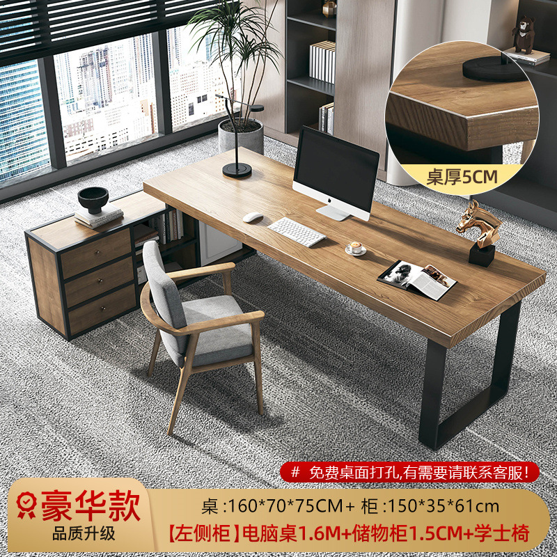 [럭셔리] 컴퓨터 책상 160 (두께 5cm)+ 왼쪽 캐비닛 150 + 컴퓨터 의자