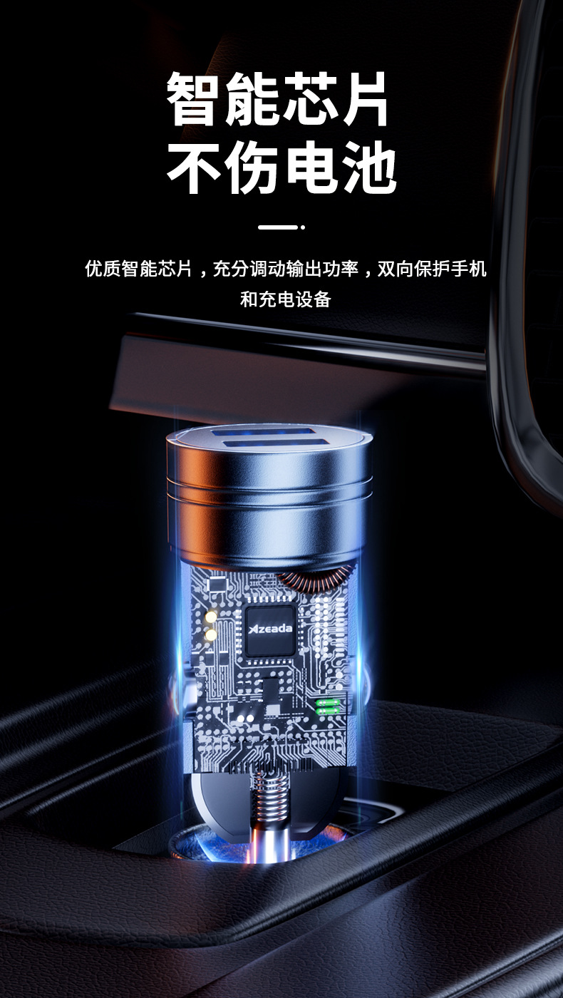 敏通系列快充車用充電器PD-C38_06.jpg