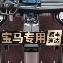 汽车X3X6全7宝马325 系三系包围  liX4X1脚 五系/专用 i530X5牛皮