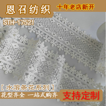 STH-17521  ˮ������ ���� ��װ���ϣ�����ֱ����