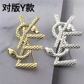 奢华高端设计感灵蛇胸针复古气质优雅防走光字母胸花别针服装配饰