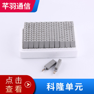 Cologne Unit Return Line Wiring Row Guarantee Arrangement Security Unit Connector Electronic Equipment Components