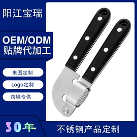 烹饪勺铲;烘焙量勺量杯;食物夹