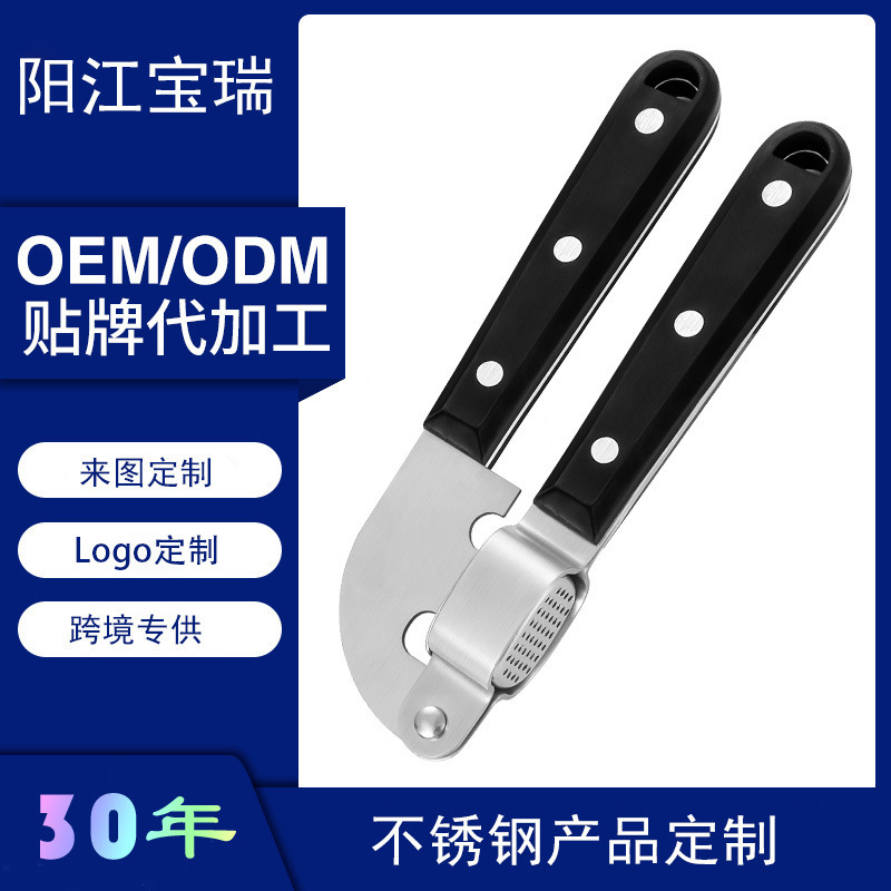 Wow Garlic Mashed Artifact Multi-Functional Manual Garlic Press Garlic Mashed Garlic Peeler Squeeze Garlic Artifact Kitchen Clip