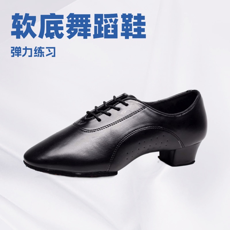 Latin Dance Shoes Boys Men's Soft Sole Practice Dance Shoes Men's Children's Adult Children's Teachers Indoor Wool Sole