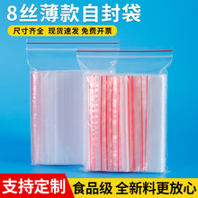 8�z�t߅͸���Է��pe����ʳƷ�ܷ�ڴ����ƷС̖���b��ӡˢlogo