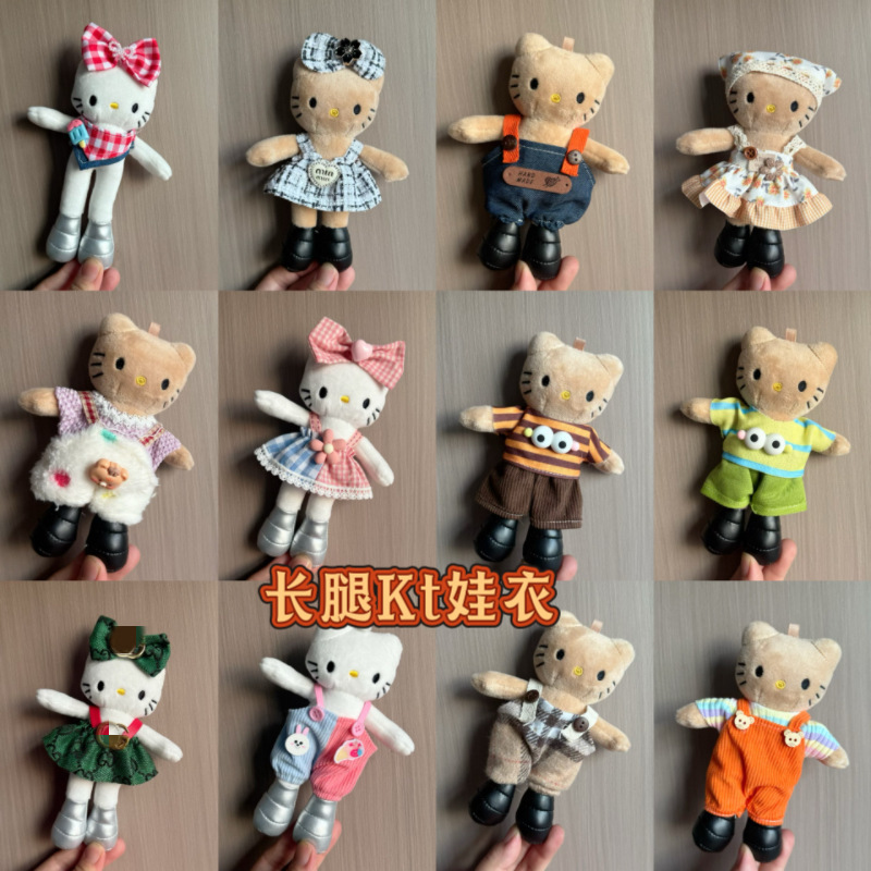 Long-Legged Kt Cat Baby Clothes 10cm Doll Clothes Pendant Plush Pendant Doll Pendant Gift Dress-Up Toy
