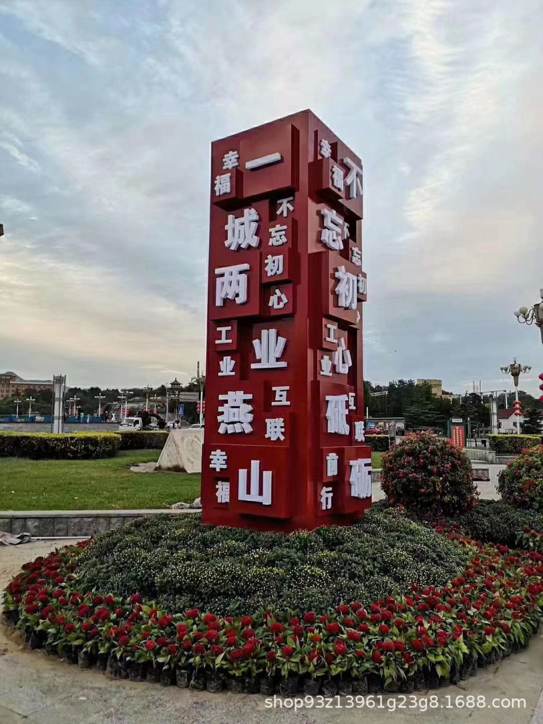 Landmark building spiritual fortress 4