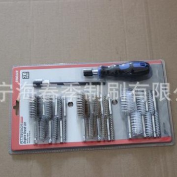 大量供应，20P工具刷，管道清洁刷，内孔刷，汽车管子刷