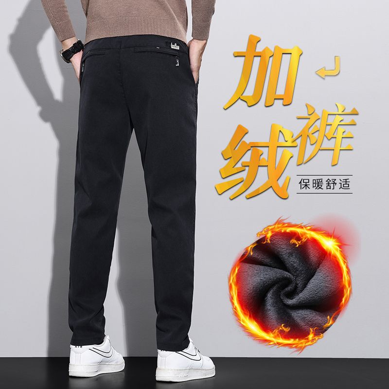 Warm elastic trousers, Korean style