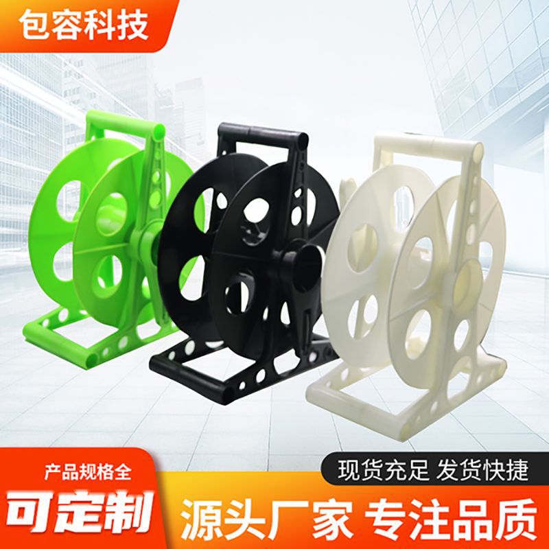 厂家出售大容量线缆收纳架光纤绳索织带整理器多功能防滑绕线盘
