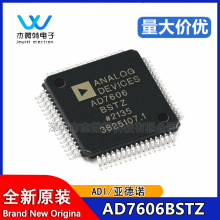 AD7606BSTZ LQFP-64 8ͨ��DAS ����16λͬ������ADCоƬȫ���ֻ�