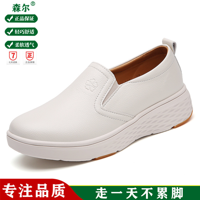 Nuevo ligero, cómodo, transpirable, antideslizante, zapatos de madre para mujer, zapatos casuales de todo fósforo de primavera y otoño, zapatos de maternidad, zapatos de mujer