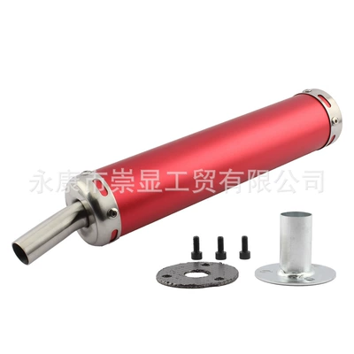 Exhaust Pipe, Motorcycle exhaust pipe