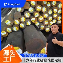 20Cr2Ni4A 34CrNi3Mo 30CrNiMo8热轧合金锻造圆钢 20# 45#碳素钢