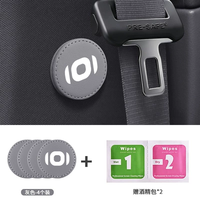 Suitable for Changan: Other Automotive Safety Supplies - 4-pieces-of-the-enlarged-magnetic-clamps-qiyuan-light-gray