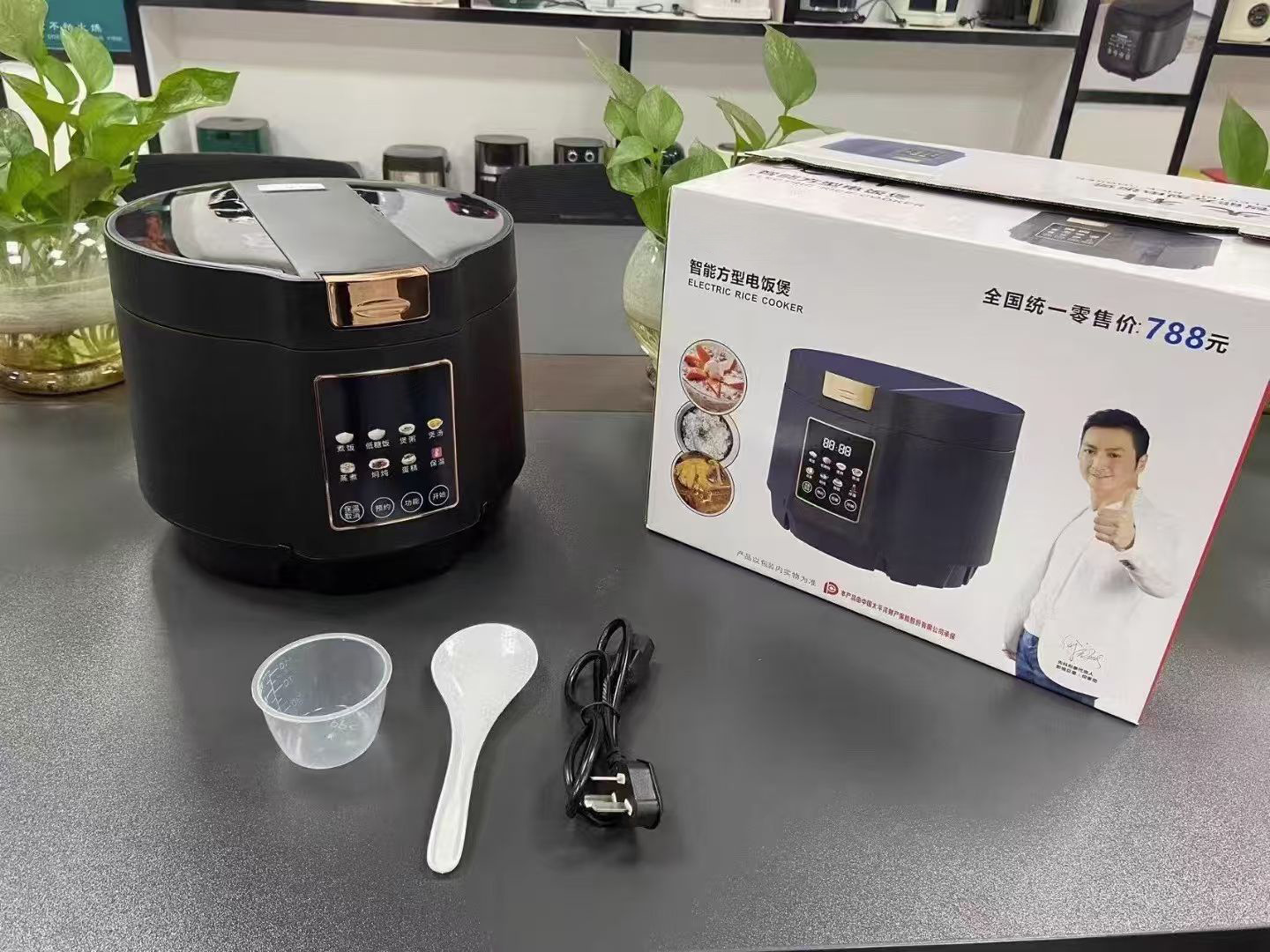 5리터 스마트 밥솥