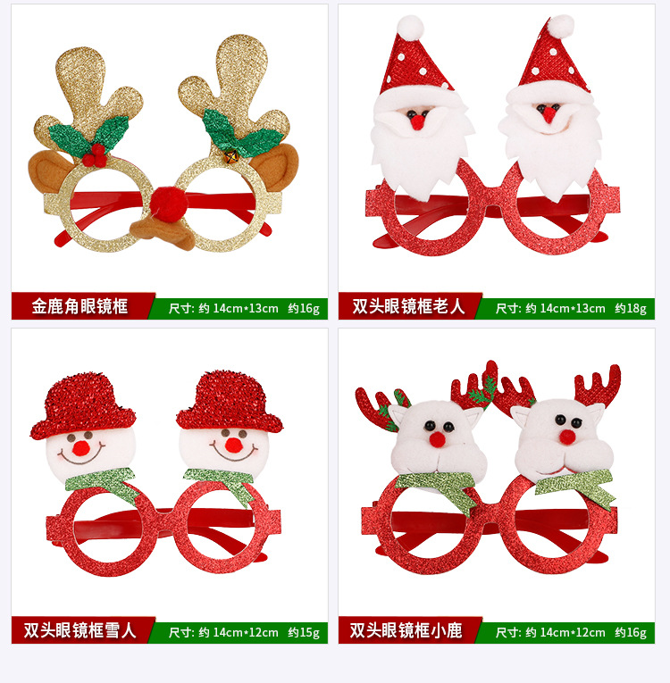圣诞眼镜框-详情-1_05