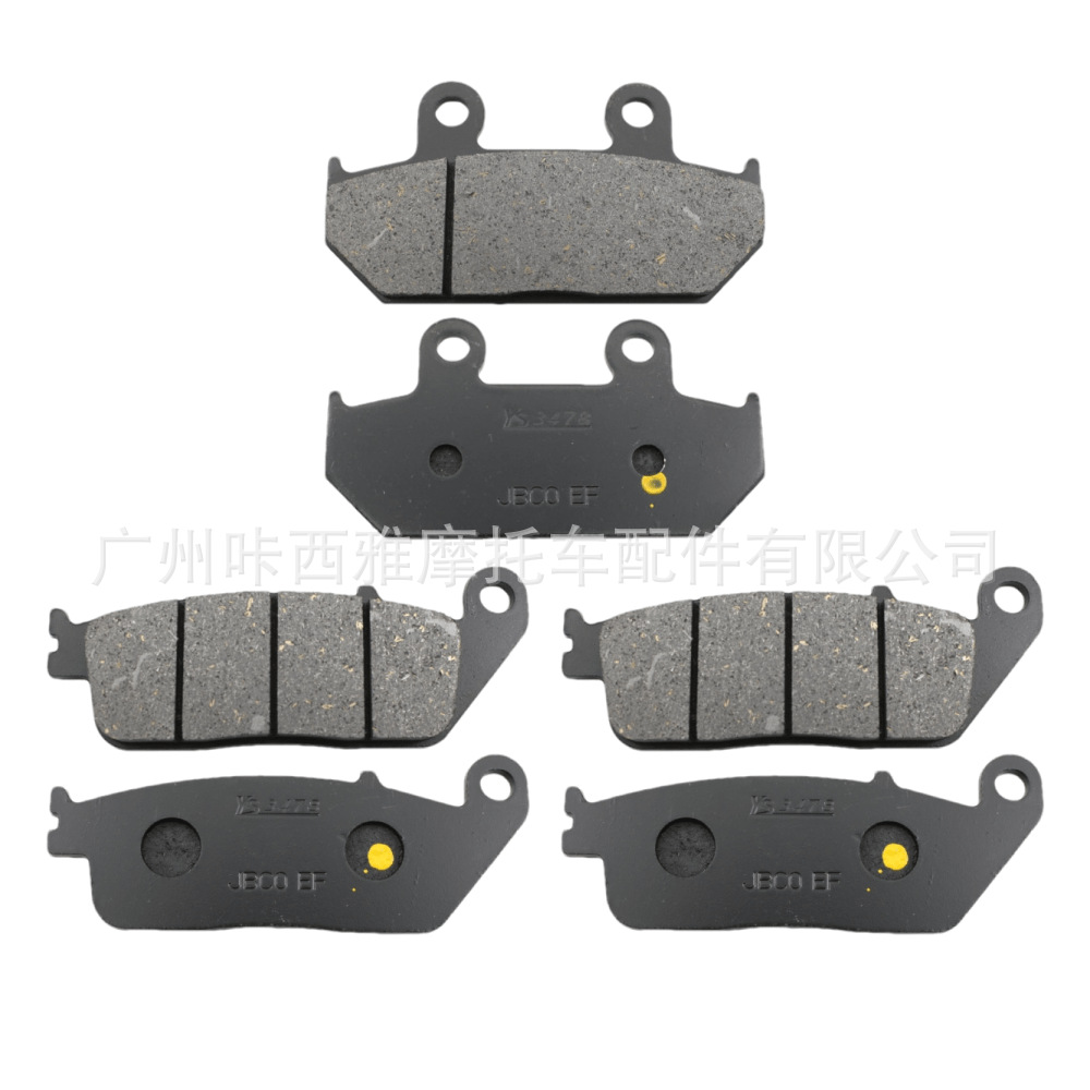 Suitable for Suzuki Tianlang 650 An650 Burgman 04-18 Motorcycle Front and Rear Brake Pads