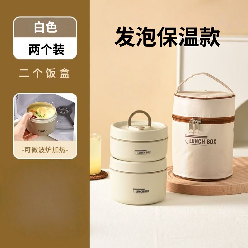和風保温弁当箱 サラリーマン向け 持ち運び用弁当箱 保温容器 蓋付き 汁入れ付き シンプルな汁入れ マイクロ波対応弁当箱|undefined