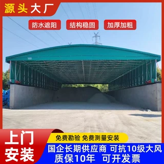 广东户外安装篮球场风雨棚遮阳棚大型仓库移动推拉棚伸缩式活动蓬
