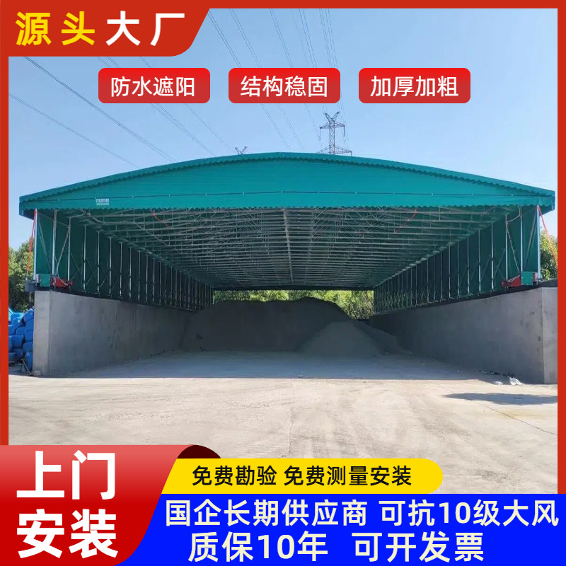 广东户外安装篮球场风雨棚遮阳棚大型仓库移动推拉棚伸缩式活动蓬