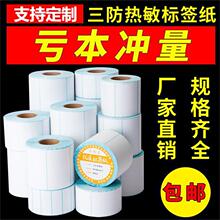 �������������z�˺���100*80�˺��N�������΁��R�d�l�a�N�����l