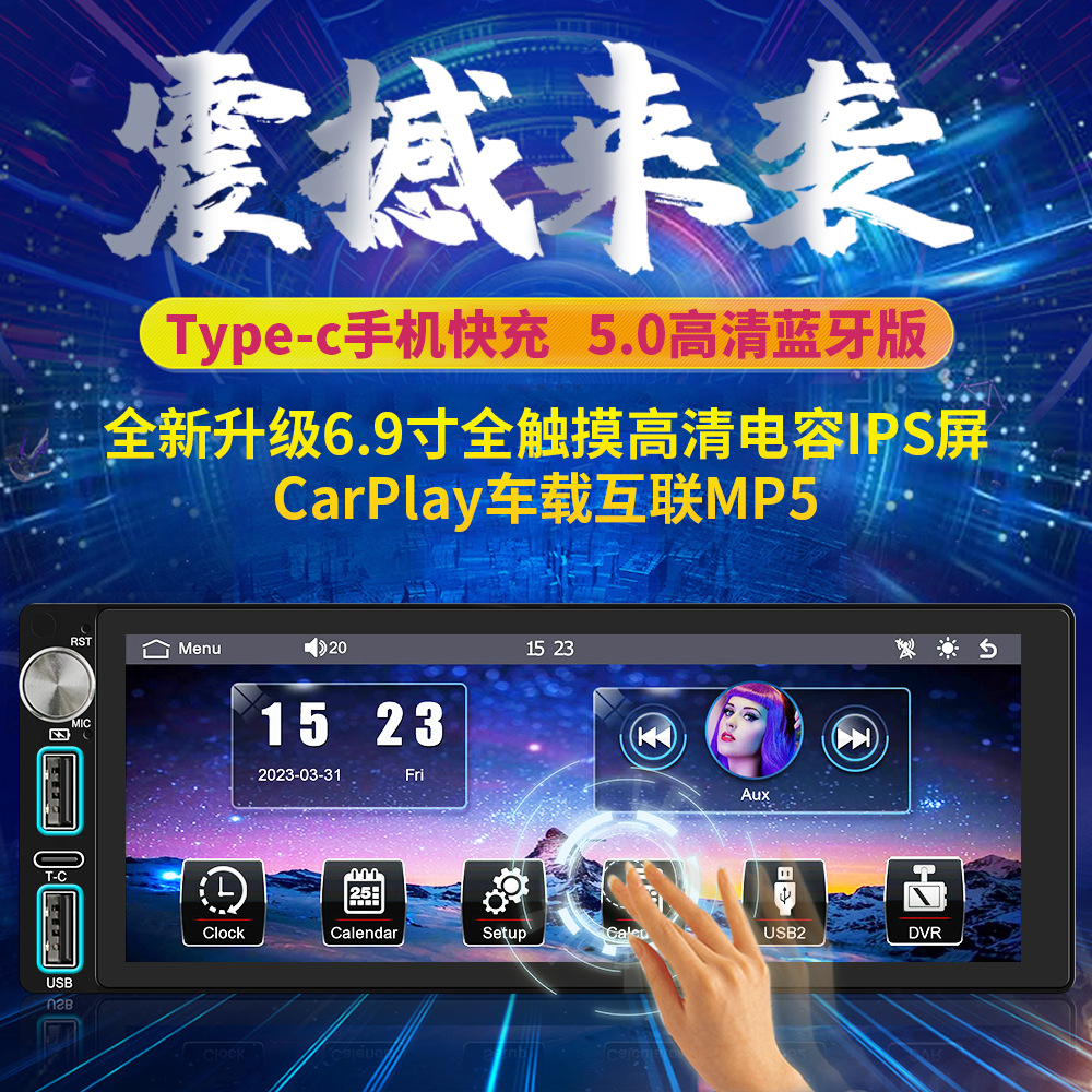 1688视音达6800中文详情_01.png